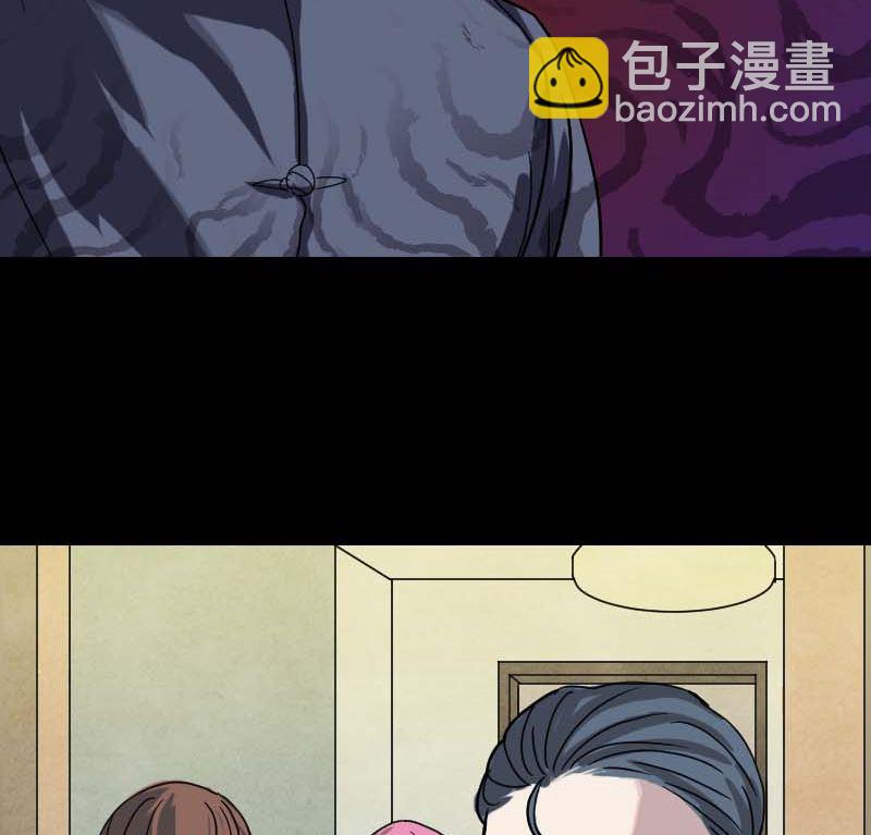 🍣天降横祸 第27话 我救了你们 第26页