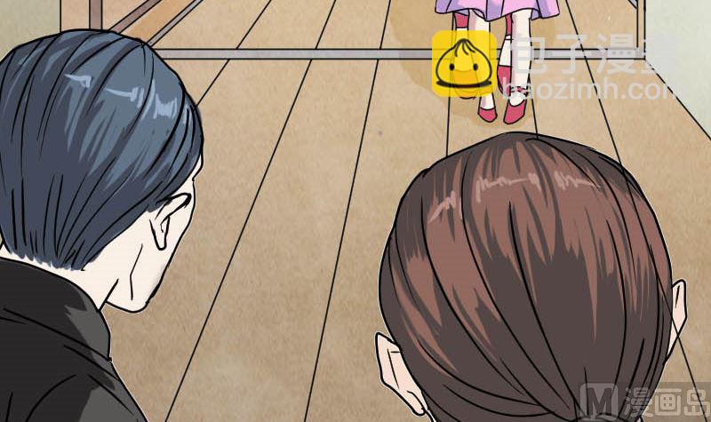 🍣天降横祸 第27话 我救了你们 第33页