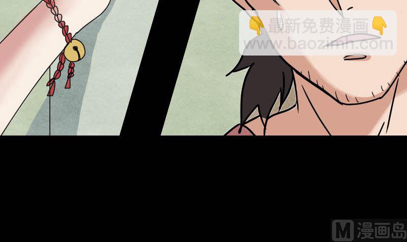 🍣天降横祸 第27话 我救了你们 第36页