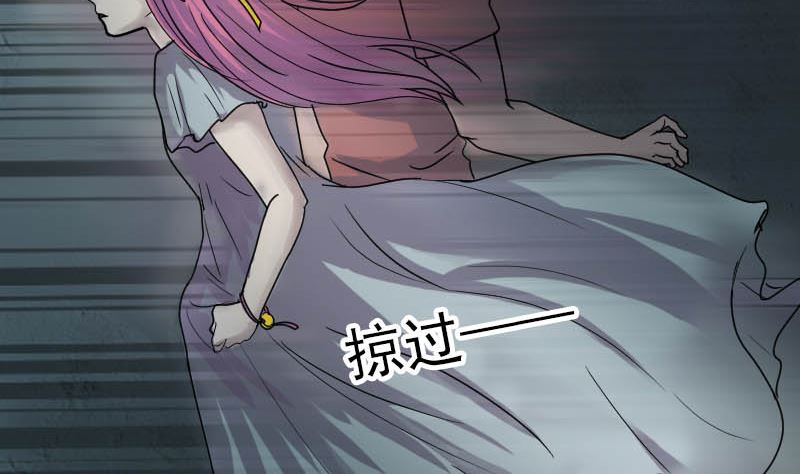 🍣天降横祸 第27话 我救了你们 第41页