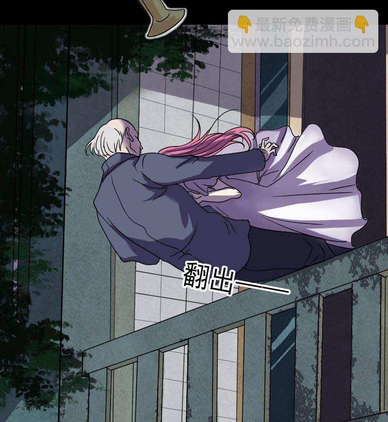🍣天降横祸 第27话 我救了你们 第49页