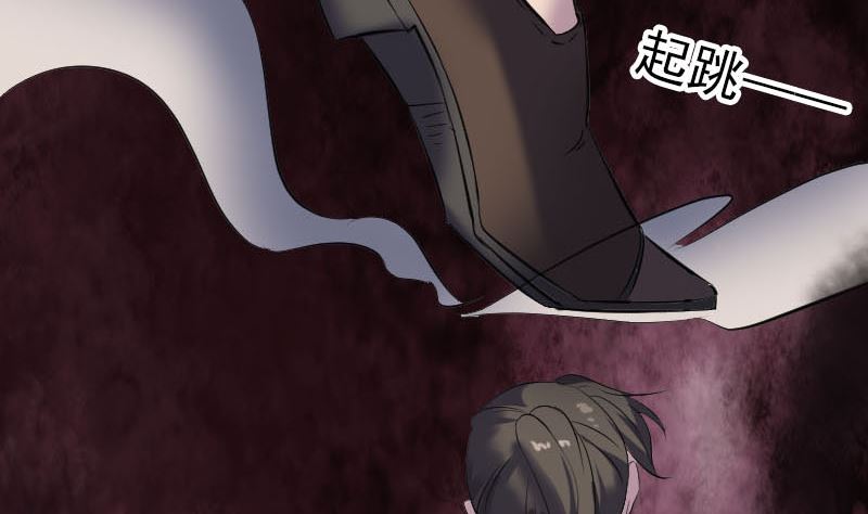🍣天降横祸 第269话 诡异邪气 第41页