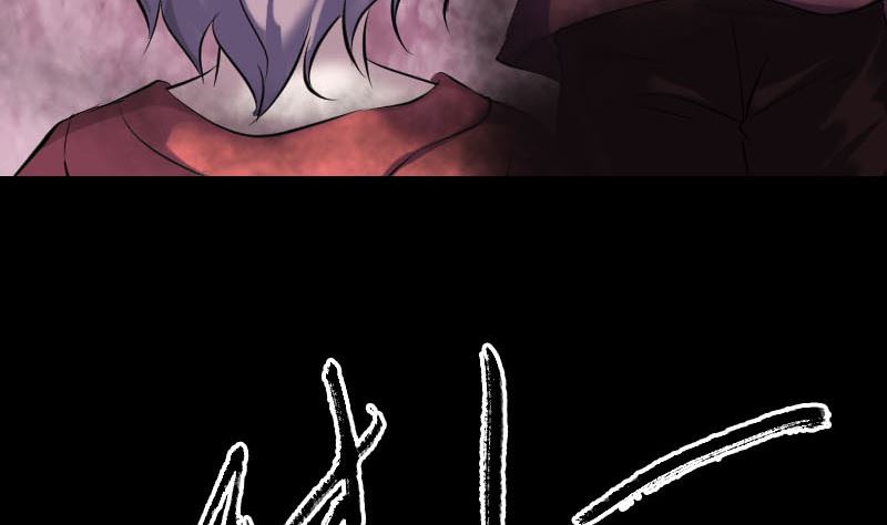 🍣天降横祸 第269话 诡异邪气 第43页