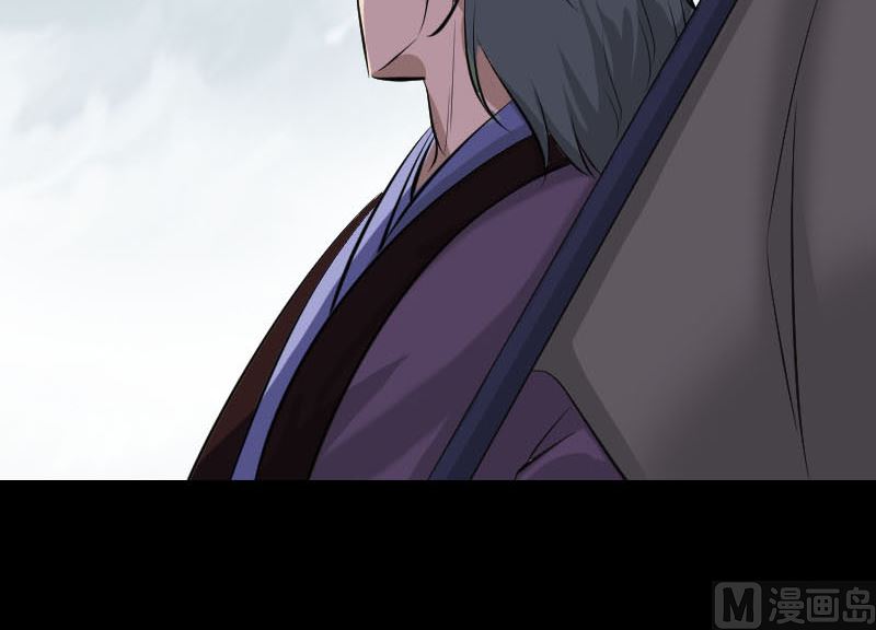 🍣天降横祸 第269话 诡异邪气 第48页