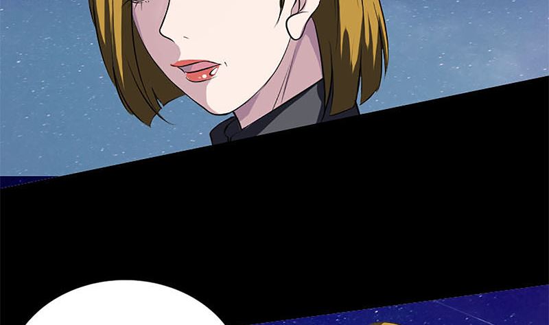 🍣天降横祸 第273话 深入敌穴 第13页
