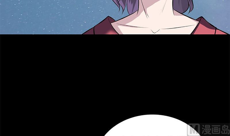 🍣天降横祸 第273话 深入敌穴 第15页