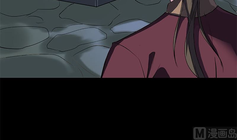 🍣天降横祸 第273话 深入敌穴 第27页