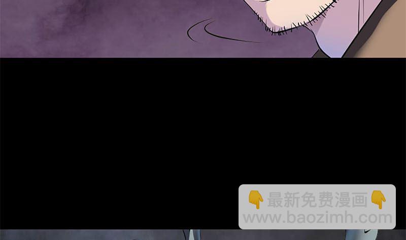 🍣天降横祸 第273话 深入敌穴 第32页