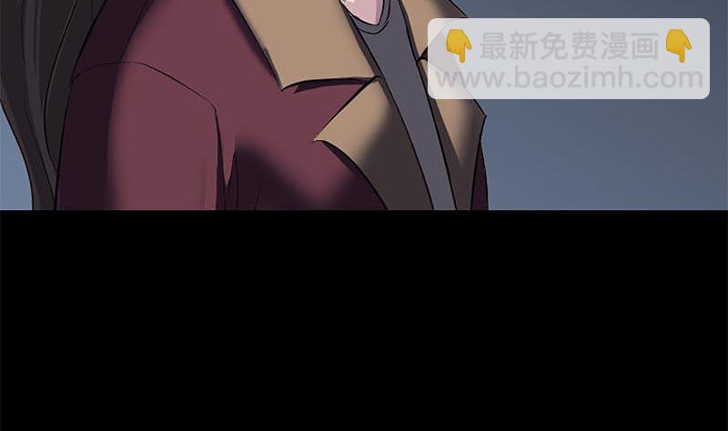 🍣天降横祸 第273话 深入敌穴 第41页