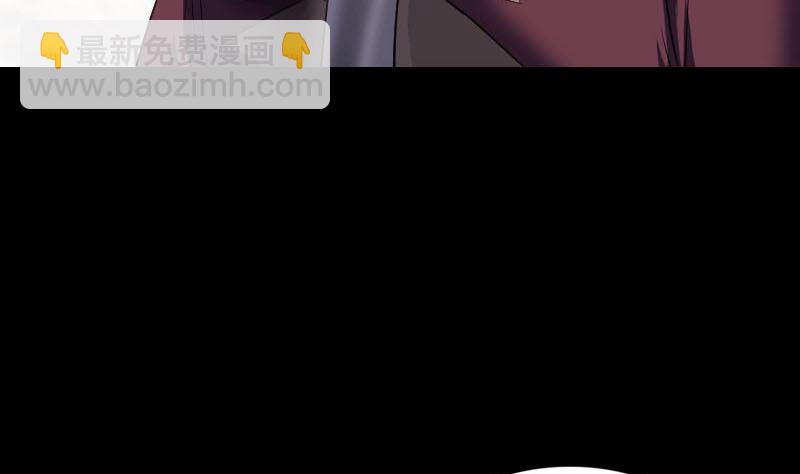 🍣天降横祸 第275话 回到原点 第35页