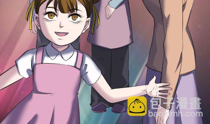 🍣天降横祸 第275话 回到原点 第49页