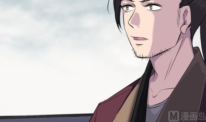 🍣天降横祸 第275话 回到原点 第9页