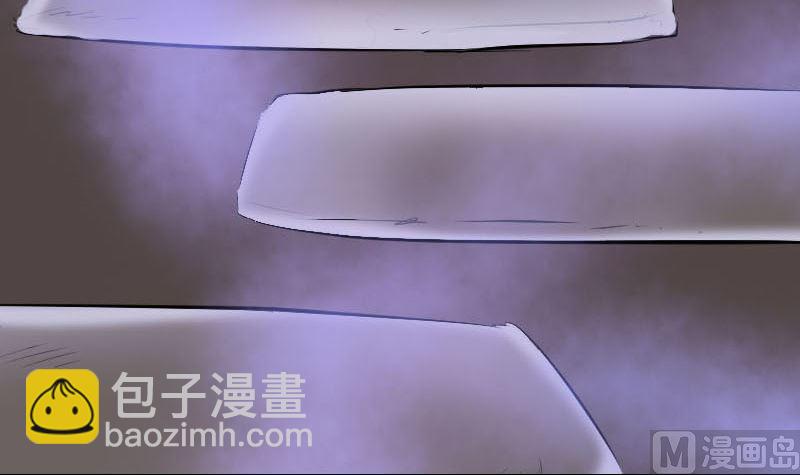 🍣天降横祸 第277话 黄泉路 第39页