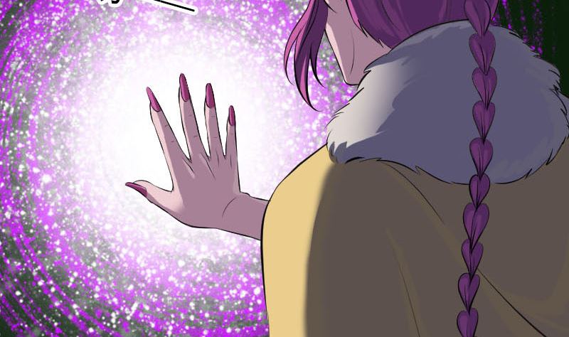 🍣天降横祸 第277话 黄泉路 第5页