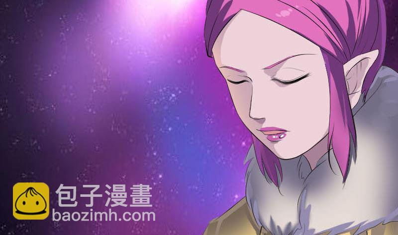 🍣天降横祸 第279话 龙涎果 第20页