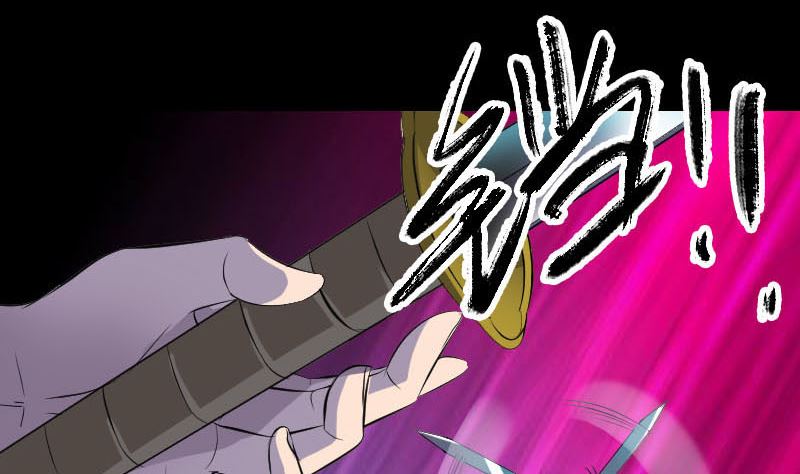 🍣天降横祸 第281话 四王子 第14页