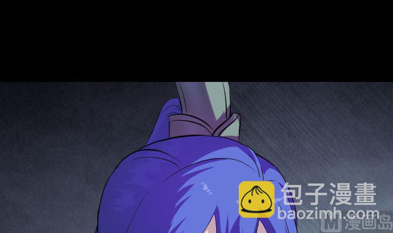 🍣天降横祸 第285话 天赋异禀 第30页