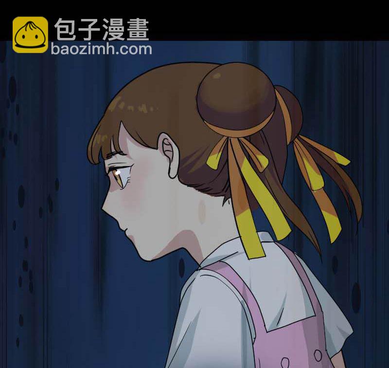 🍣天降横祸 第29话 阿姨带你走 第19页