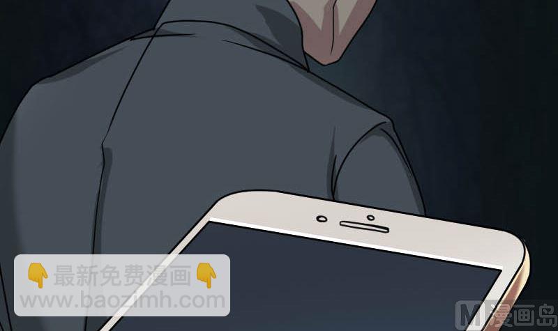 🍣天降横祸 第29话 阿姨带你走 第30页
