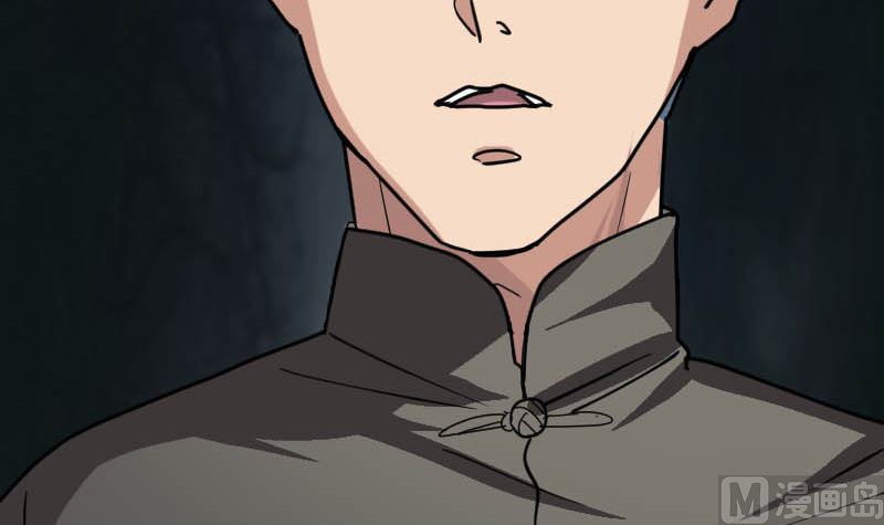🍣天降横祸 第29话 阿姨带你走 第33页