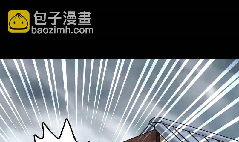 🍣天降横祸 第29话 阿姨带你走 第37页