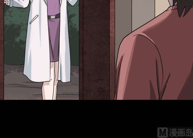 🍣天降横祸 第29话 阿姨带你走 第42页