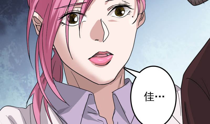 🍣天降横祸 第29话 阿姨带你走 第50页