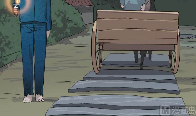 🍣天降横祸 第29话 阿姨带你走 第9页