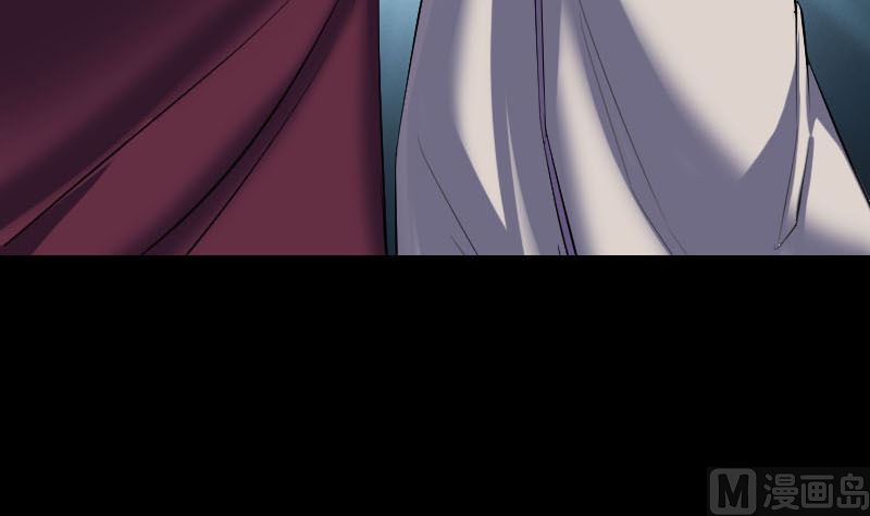 🍣天降横祸 第287话 公主为难 第15页