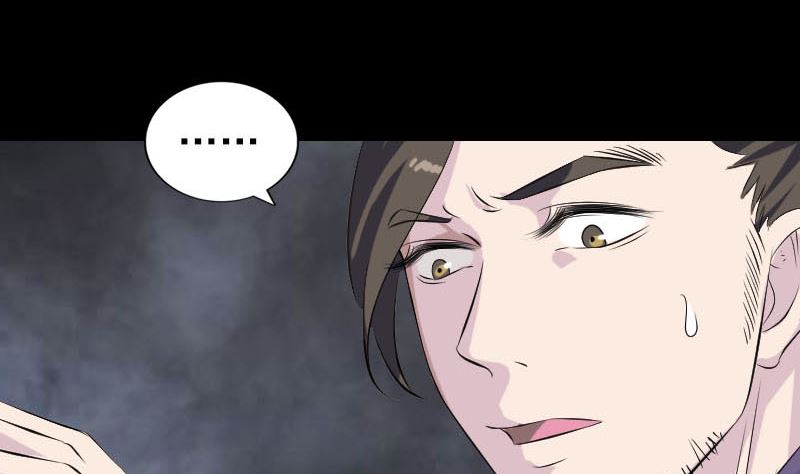 🍣天降横祸 第287话 公主为难 第16页