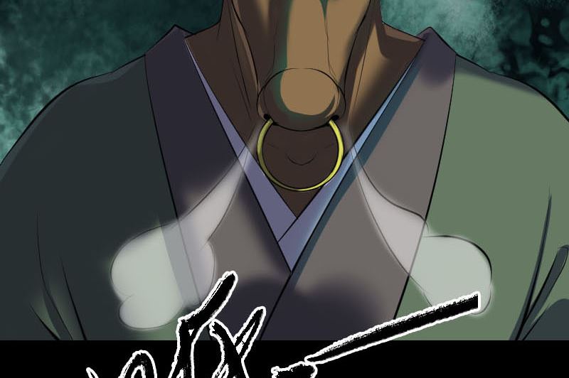 🍣天降横祸 第289话 不同凡响 第23页