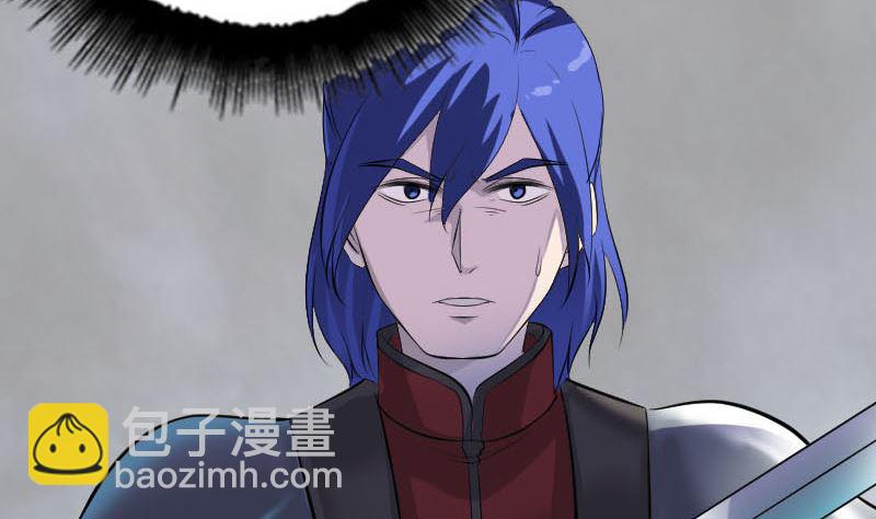 🍣天降横祸 第289话 不同凡响 第26页