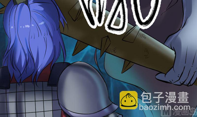 🍣天降横祸 第289话 不同凡响 第33页
