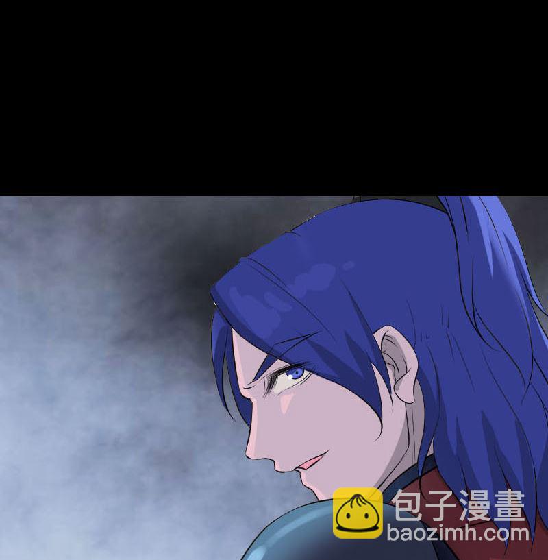 🍣天降横祸 第289话 不同凡响 第44页