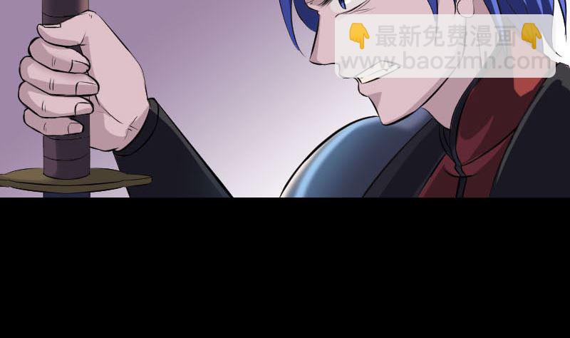 🍣天降横祸 第289话 不同凡响 第7页