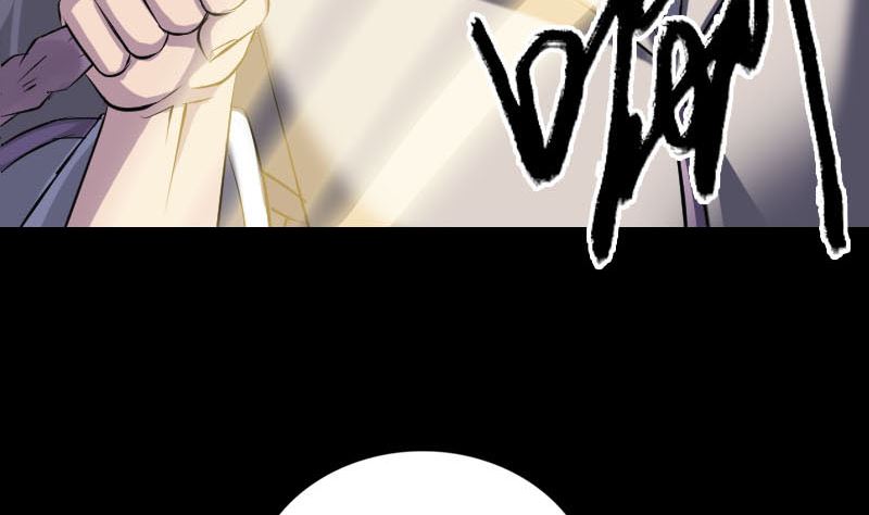 🍣天降横祸 第291话 三字诀 第11页