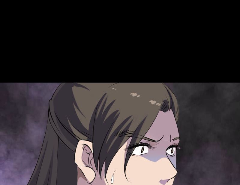 🍣天降横祸 第291话 三字诀 第23页
