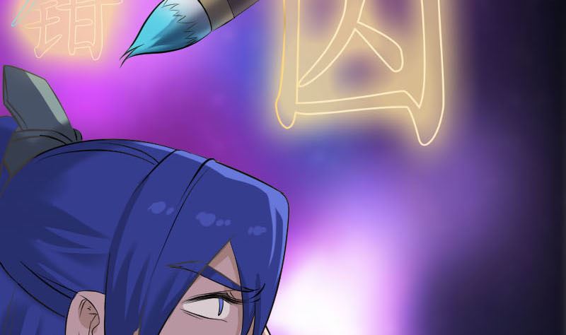 🍣天降横祸 第291话 三字诀 第32页