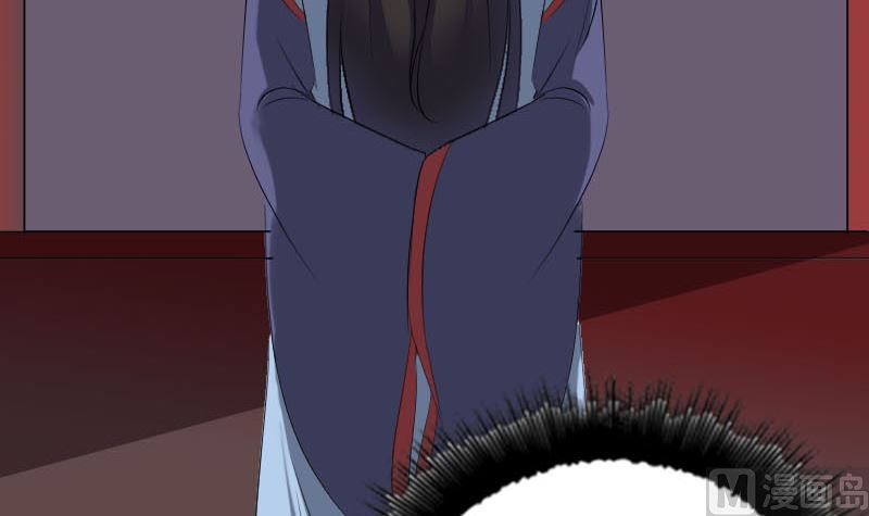🍣天降横祸 第293话 暗藏玄关 第24页