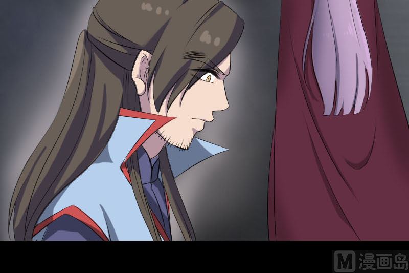 🍣天降横祸 第293话 暗藏玄关 第27页