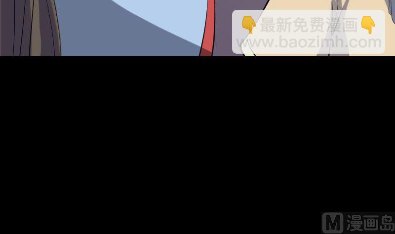🍣天降横祸 第293话 暗藏玄关 第39页