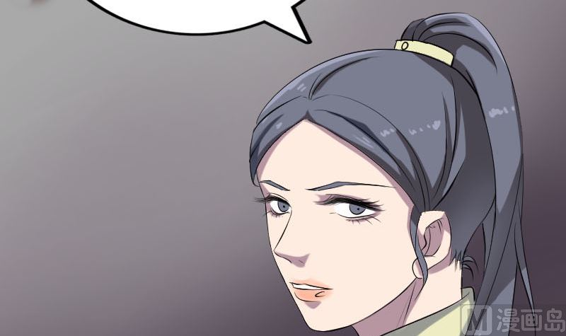 🍣天降横祸 第293话 暗藏玄关 第45页