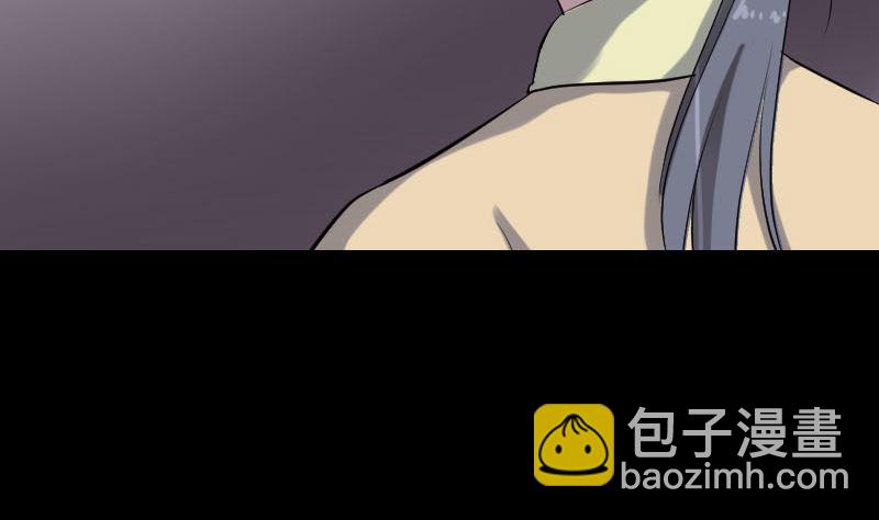 🍣天降横祸 第293话 暗藏玄关 第46页