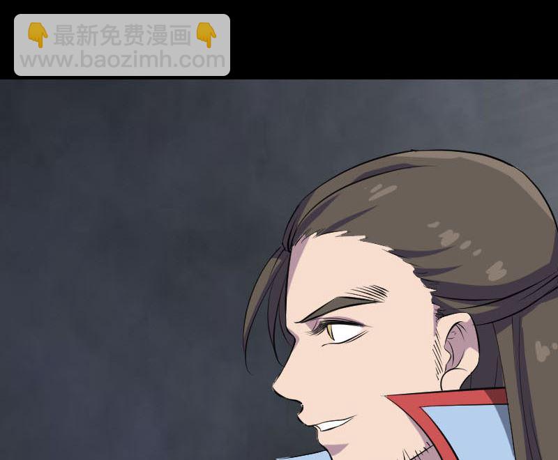 🍣天降横祸 第293话 暗藏玄关 第50页