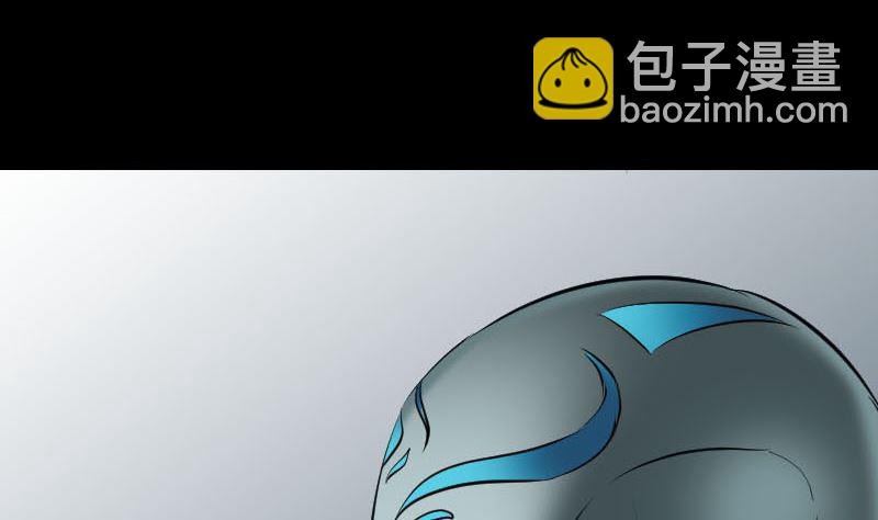 🍣天降横祸 第295话 傀儡 第13页
