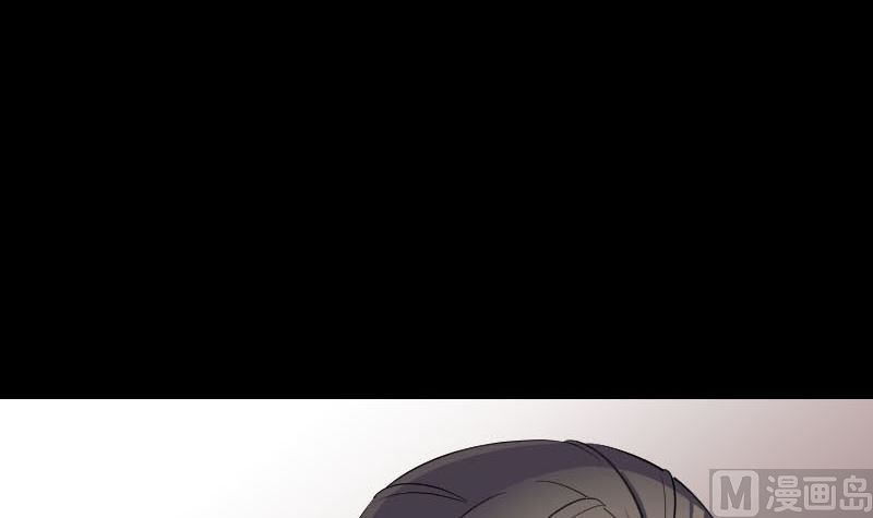 🍣天降横祸 第295话 傀儡 第6页