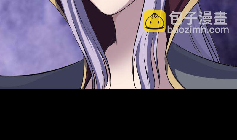 🍣天降横祸 第297话 守护兽 第31页