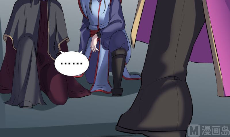 🍣天降横祸 第297话 守护兽 第48页
