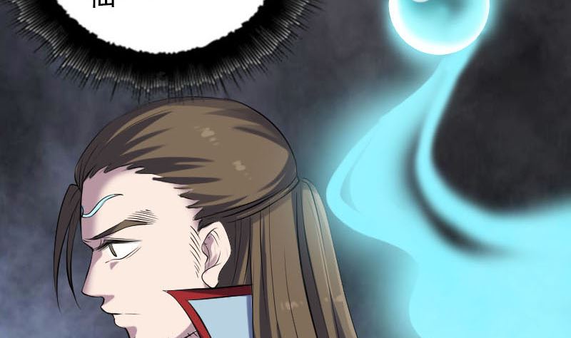 🍣天降横祸 第299话 飞升 第35页