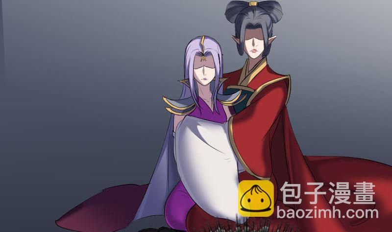 🍣天降横祸 第299话 飞升 第41页